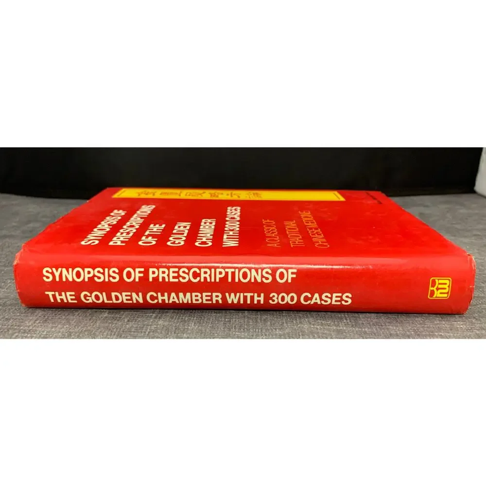 Synopsis of Prescriptions of the Golden Chamber with 300 Cases Chinese Medicine